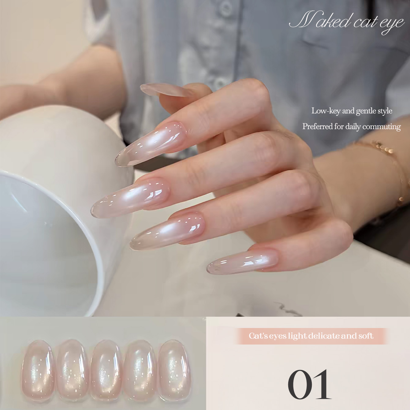 1pcs WS Naked Cat Eye Gel Nail - Resin Art All review and price